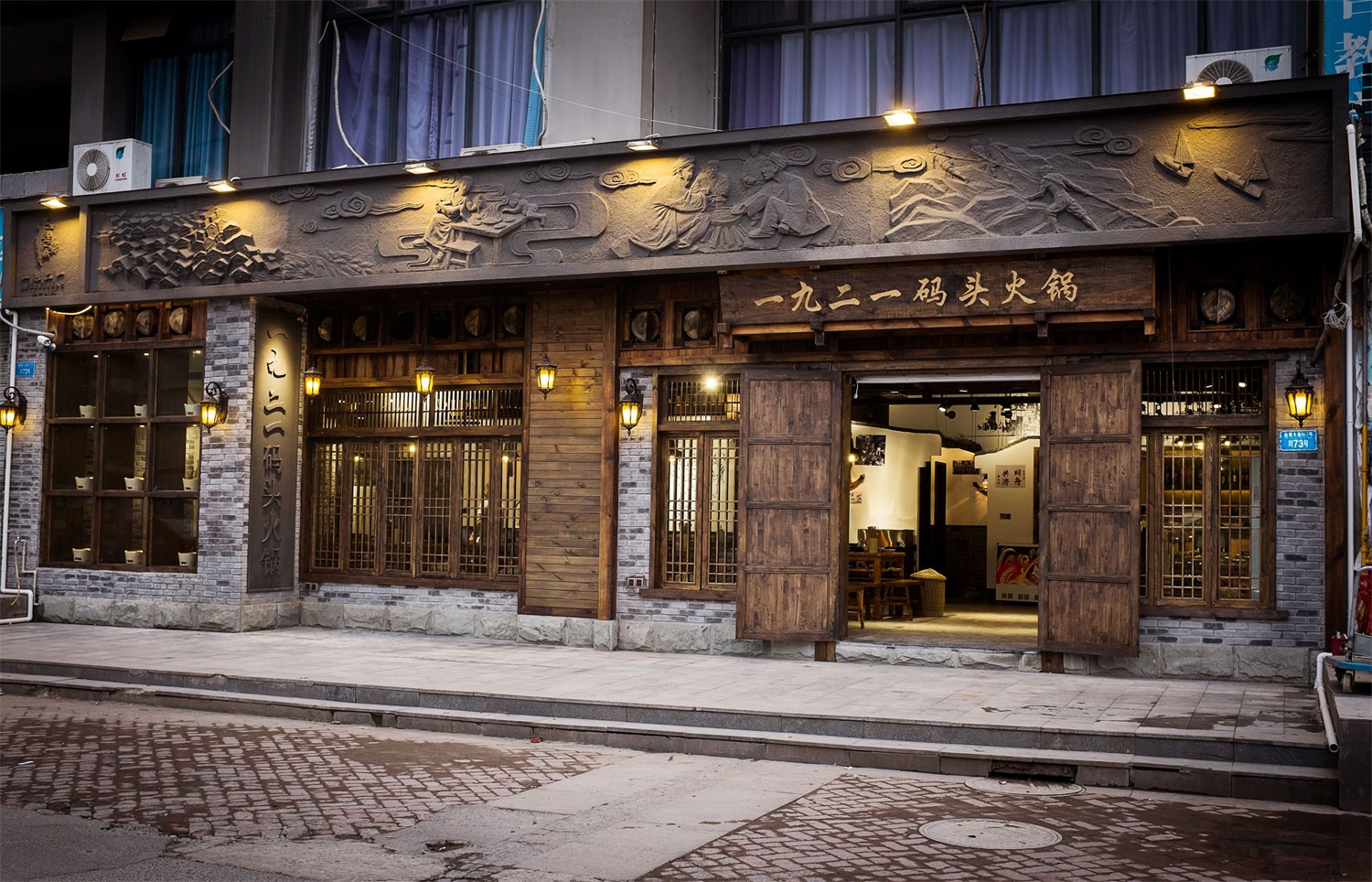 連鎖火鍋店裝修設計